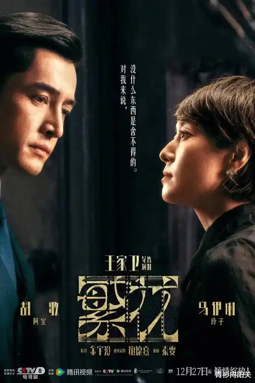 长夜将明免费追剧在线观看