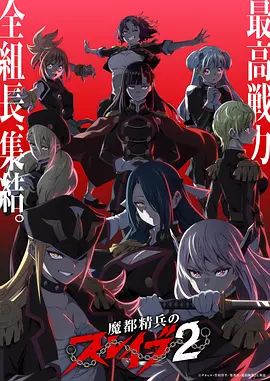 机械之心机甲动漫免费看