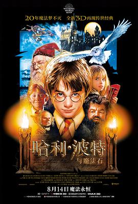 山城旧事免费在线看电影
