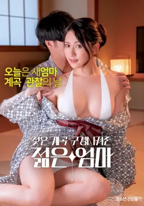 逆光而行励志电影免费在线