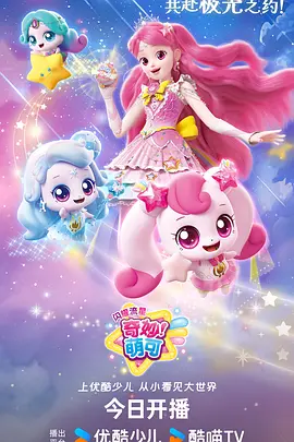 蓝色回声治愈动漫免费追番